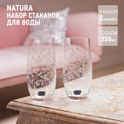 Набор стаканов для воды Stenova Home 