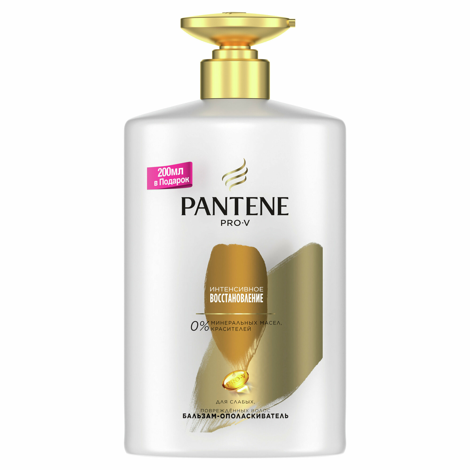 PANTENE Pro-V Бальзам-ополаскиватель Интенсивное восстановление для поврежденных и слабых волос, с дозатором, 900 мл, 