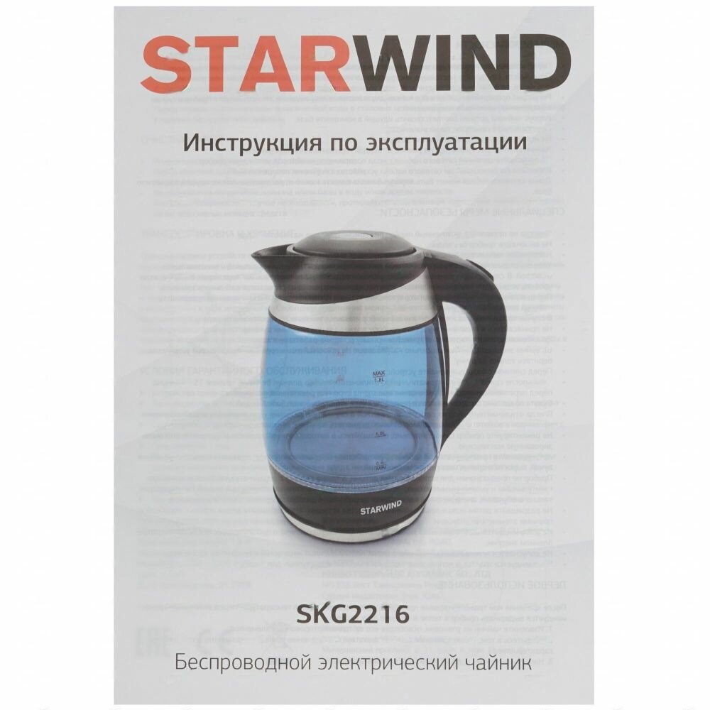 Чайник StarWind - фото №19