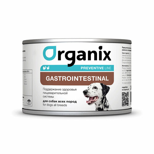 Organix Preventive Line Gastrointestinal Консервы для собак Поддержание здоровья пищеварительной системы, 240г 0.24 кг