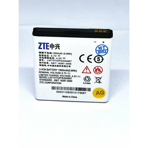 АКБ ZTE Li3714T42P3h504857-H / Blade M 1400 mAh батарея