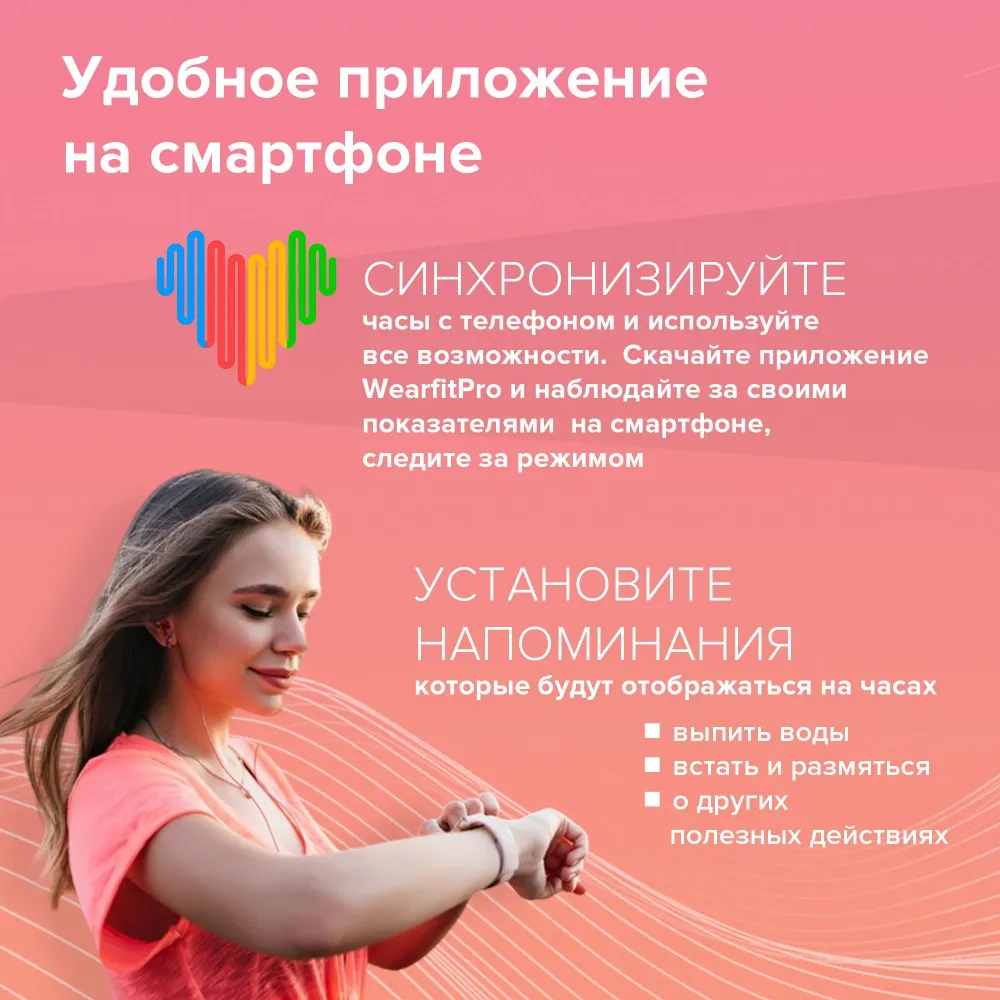 Смарт часы Smart Watch X6 Pro женские / для iOS Android / Bluetooth