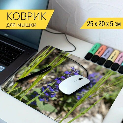 Коврик для мыши с принтом Цветы, природа, фиолетовый 25x20см. коврик для мыши с принтом цветы природа фиолетовый 25x20см