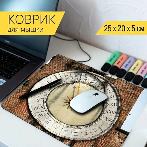 Коврик для мыши с принтом Солнечные часы, часы, солнце 25x20см.