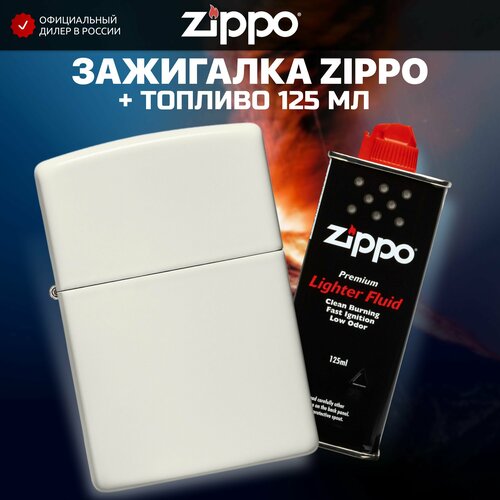 Зажигалка бензиновая ZIPPO 49193 Classic Glow In The Dark + Бензин для зажигалки топливо 125 мл зажигалка zippo classic glow in the dark 49193