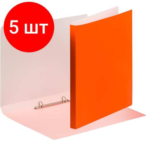 Комплект 5 штук, Папка на 2-х кольцах Attache Neon А4 18мм, плотность 500мкм, оранжевый