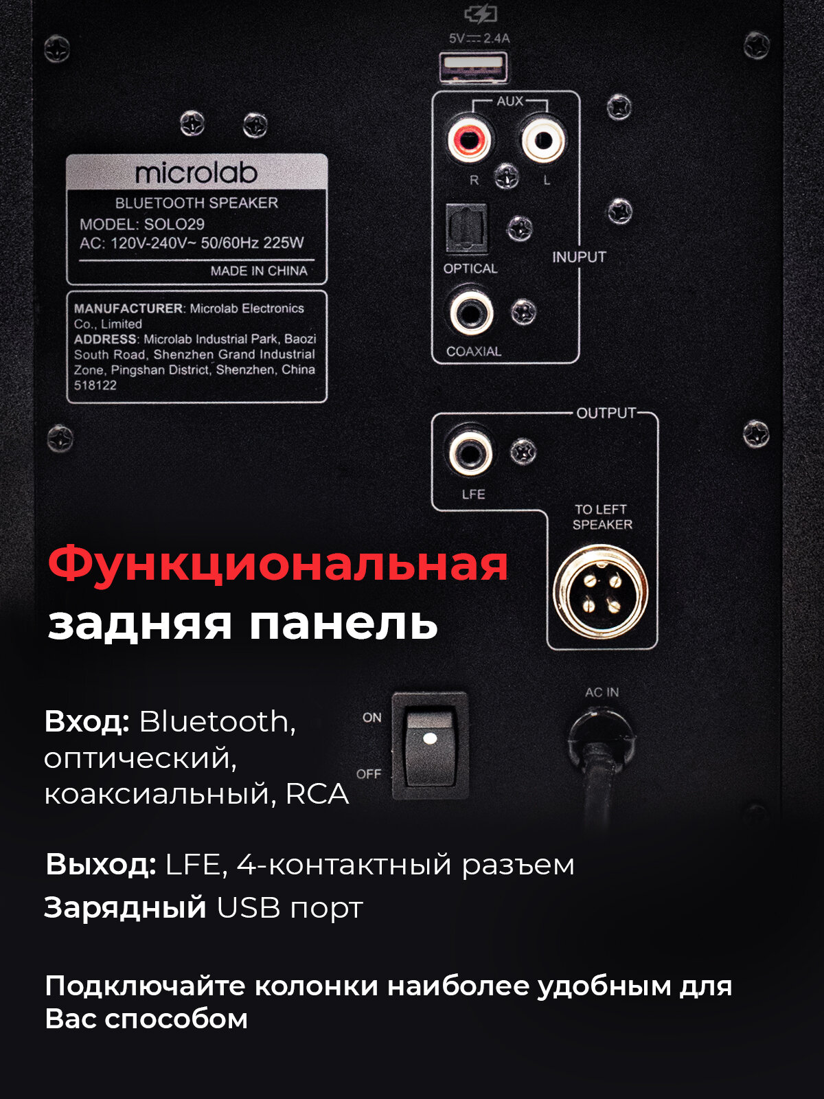 Компьютерная акустика 2.0 Microlab BT, 50 Гц - 20 кГц - фото №4