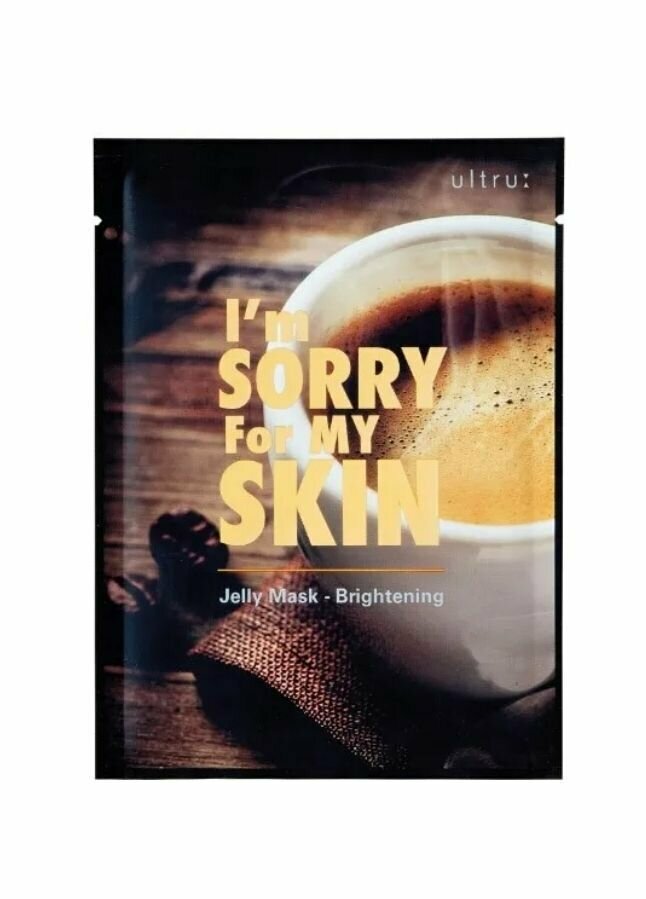 I'm Sorry for My Skin Brightening Jelly Mask Осветляющая тканевая маска, 3 шт.