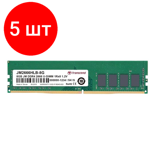 Комплект 5 штук Модуль памяти Transcend JetRam DDR4 DIMM 8Гб 2666MHz CL19JM2666HLB-8G 1764200₽