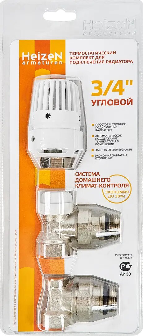 фото Комплект терморегулирующий Heizen 3/4" угловой, для радиатора