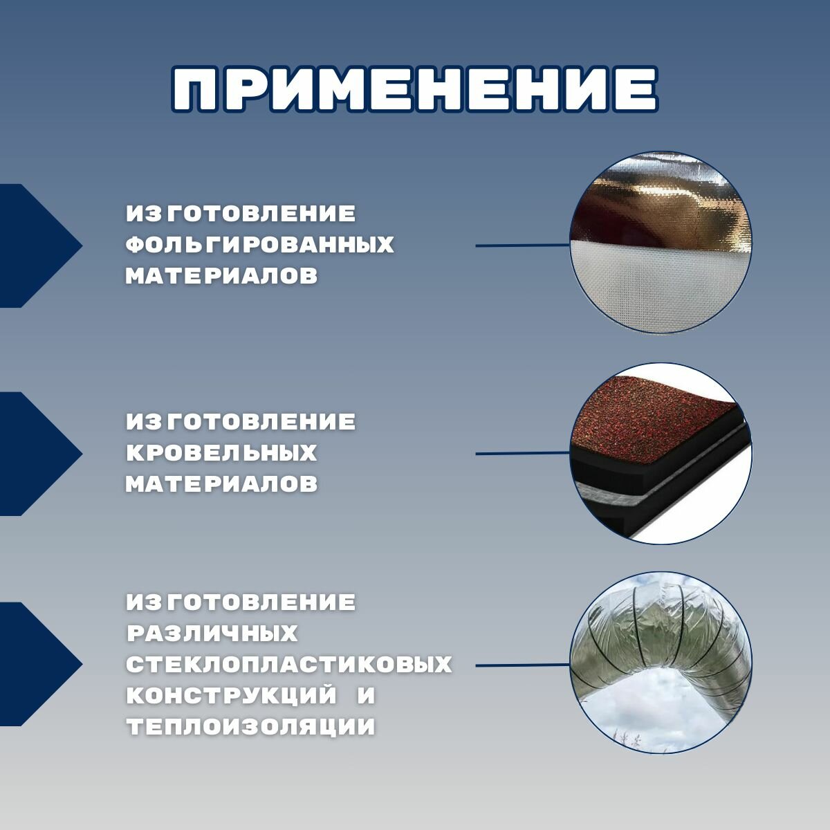 Стеклоткань ЭЗ/2-200, плотность 120-150 г/м ( для эпоксидки ) 5 метров