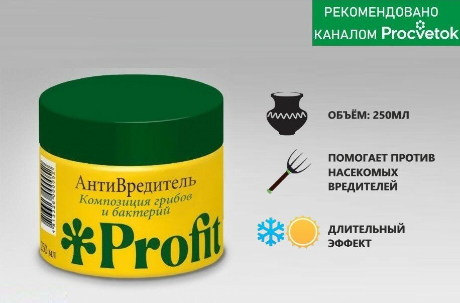 Profit Антивредитель комплекс грибов и бактерий 250мл