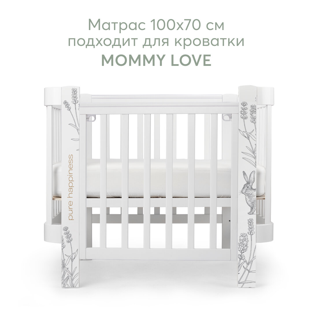 95021, Матрас детский Happy Baby 100х70 см,