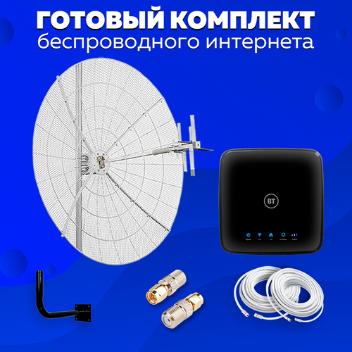 Комплект Интернета KROKS KNA-21 LTE MiMO Антенна + WiFi Роутер ALCATEL HH70 подходит Любой Безлимитный Интернет Тариф и Любая Сим карта комплект интернета kroks kna 21 2 в 1 модем wifi роутер olax lte mimo антенна подходит любой безлимитный интернет тариф и любая сим карта