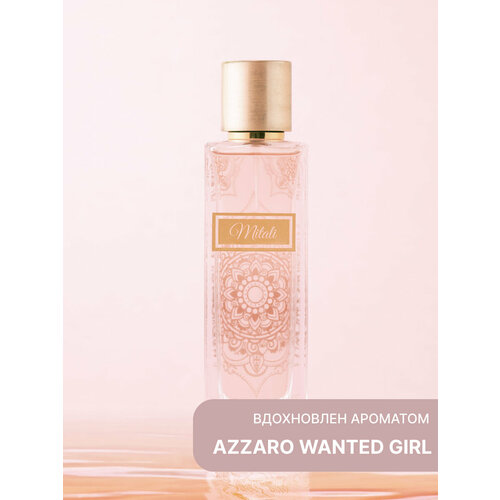 Diane Castel Mitali парфюмерная вода 100 мл