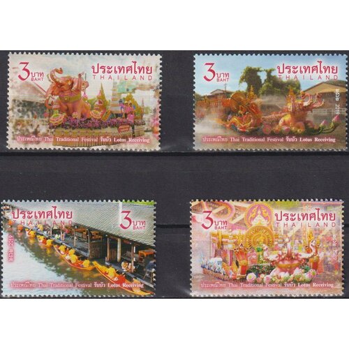 Почтовые марки Таиланд 2019г. Фестиваль приема лотосов Праздники MNH