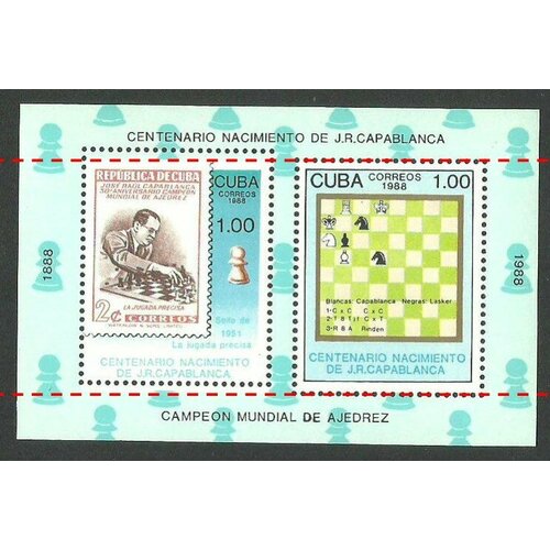 Почтовые марки Куба 1988г. Хосе Капабланка - ошибка перфорации - очень редкая Шахматы, Ошибки MNH почтовые марки куба 1988г 100 лет со дня рождения хосе капабланки спорт шахматы mnh