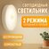 Беспроводной светодиодный светильник с датчиком движения на магни...