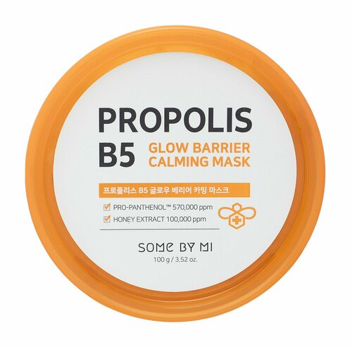 Успокаивающая маска для лица с витамином B5 и прополисом / Some by Mi Propolis B5 Glow Barrier Calming Mask