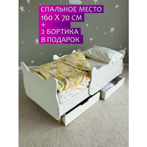 Кровать с бортиком Котенок