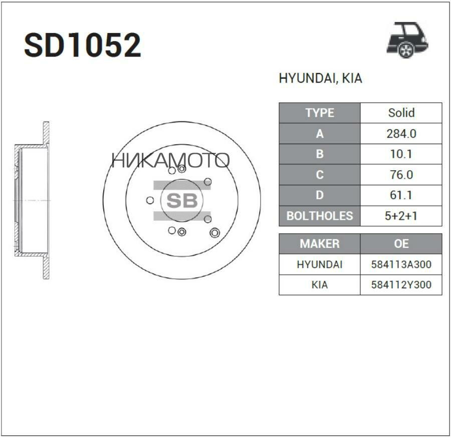 SANGSIN BRAKE SD1052 Диск тормозной задний HYUNDAI Sonata/Tucson KIA Magentis/Sportage SANGSIN BRAKE SD1052