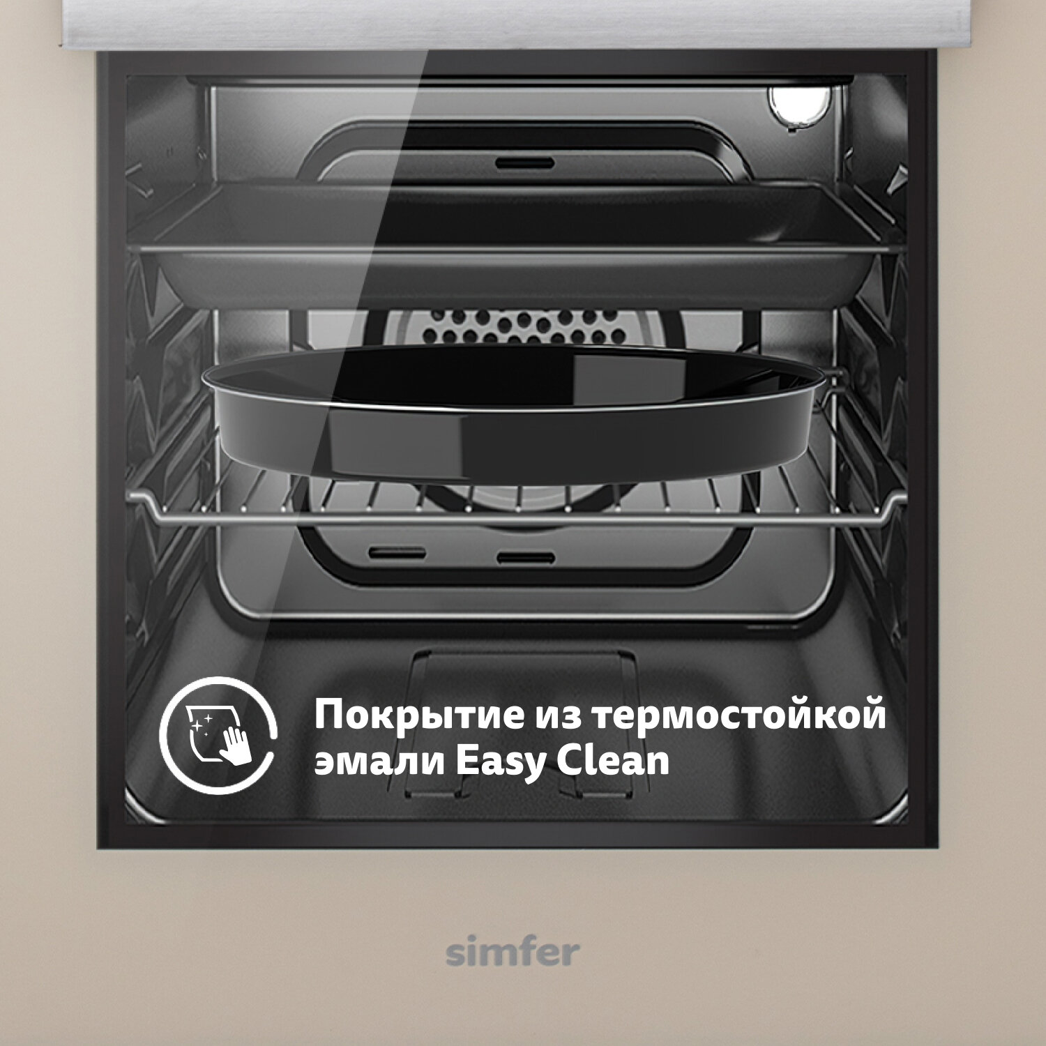 Электрический духовой шкаф Simfer B4EJ19070 (9 режимов работы, конвекция, гриль) - фото №9