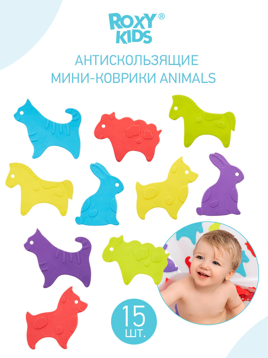 Антискользящие мини-коврики детские для ванной ANIMALS от ROXY-KIDS, 15 шт, цвета в ассортименте