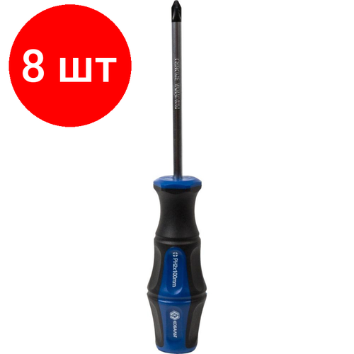 Комплект 8 штук, Отвертка Ultra Grip кобальт PH-2 х 100 мм CR-V, 646-355