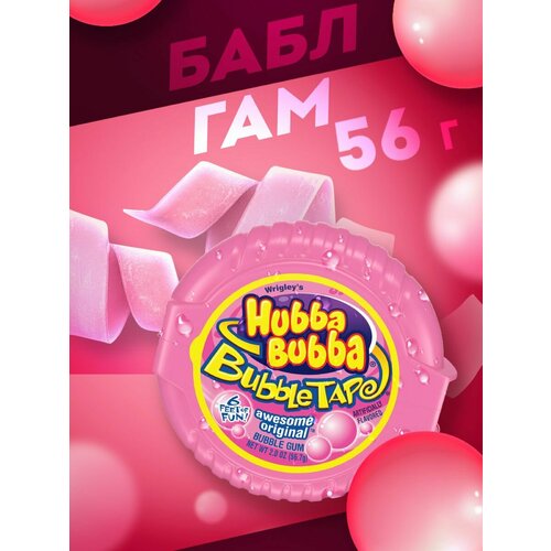 Жевательная резинка "Хубба-Бубба" со вкусом Bubble gum, 56г