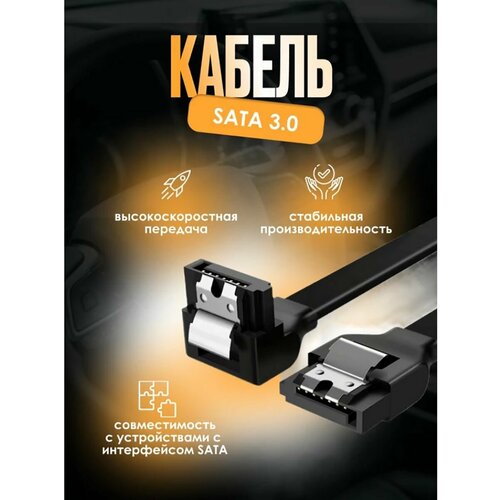 Кабели DETAIL-SALE 0 null