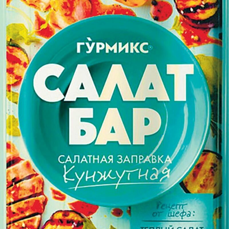 Салатная заправка Гурмикс Кунжутная 80г Виртекс - фото №6