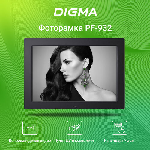 Фоторамка Digma 9" PF-932 IPS 1024x600 черный пластик ПДУ Видео