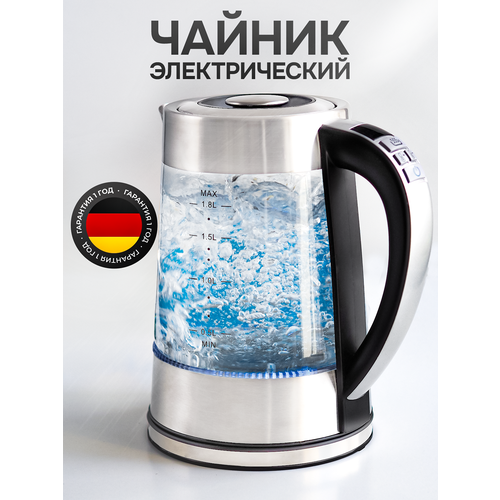 Чайник электрический с подсветкой стеклянный 18 л 444400₽