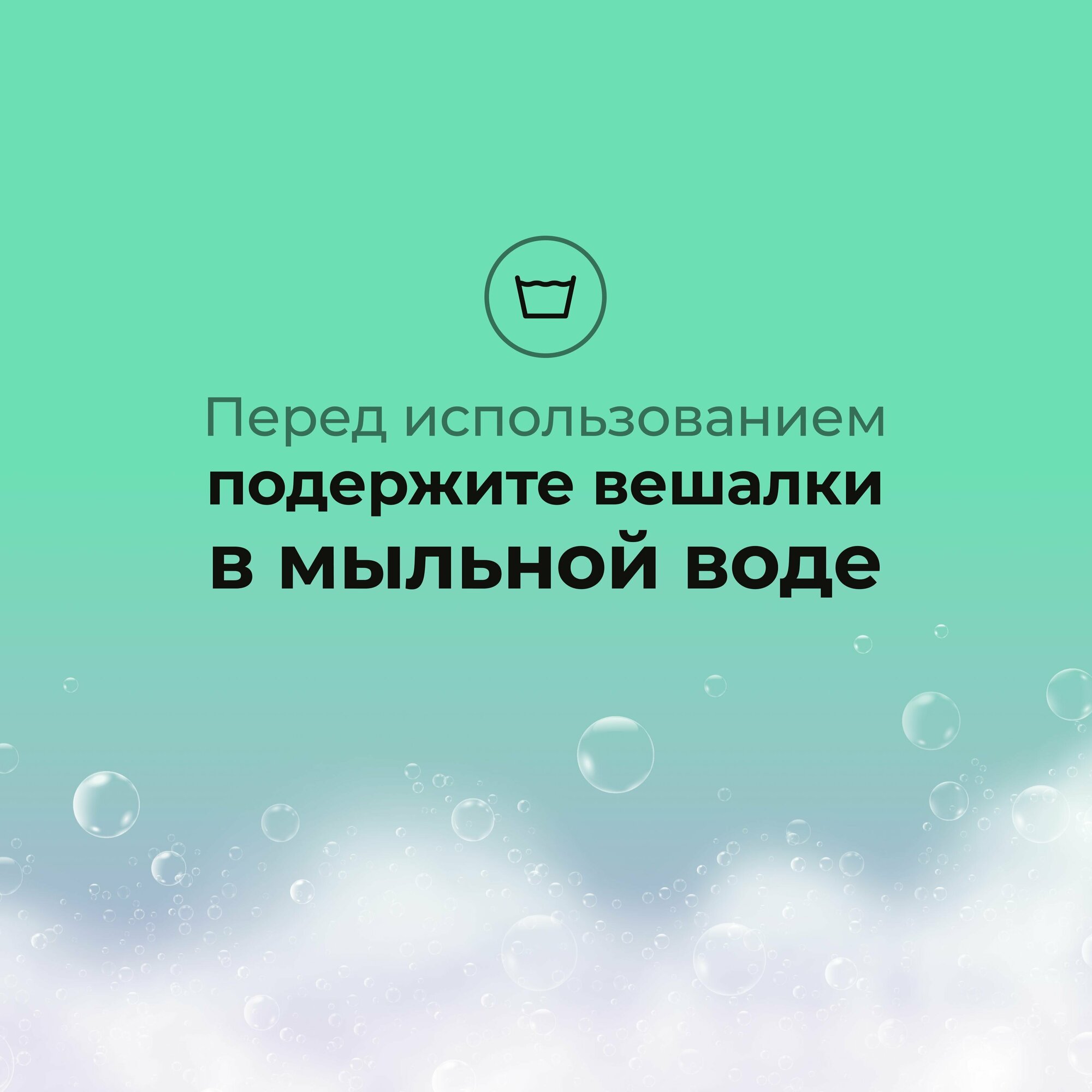 Вешалка-плечики для одежды бельевая, 40 см черная 20 шт из пластмассы - фотография № 8