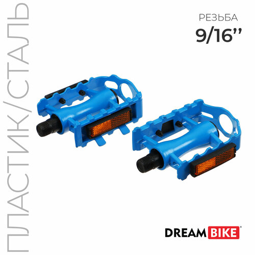 Педали 9/16 Dream Bike, с подшипниками, пластик/сталь, цвет синий педаль пластик с подшипниками 9 16 2603 32