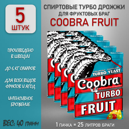 Дрожжи сухие активные фруктовые Coobra Fruit 40гр. 5шт