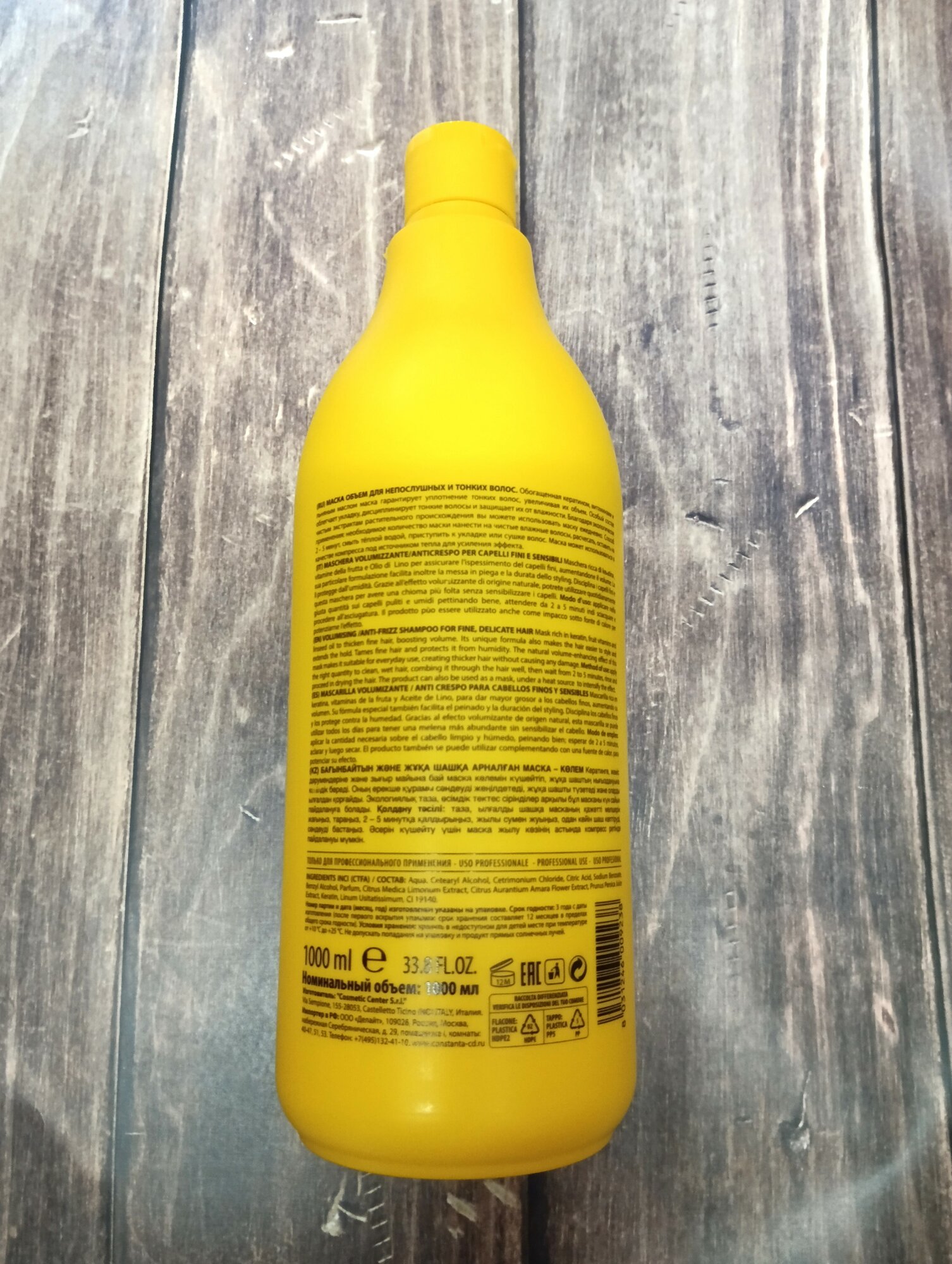 Constant Delight Bio Flowers Water маска-объем для непослушных тонких волос 1000 г, 1000 мл, бутылка — фото 1