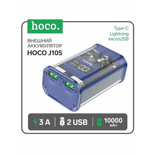 Внешний аккумулятор 10000 мАч USBType-C 3 А 2764₽