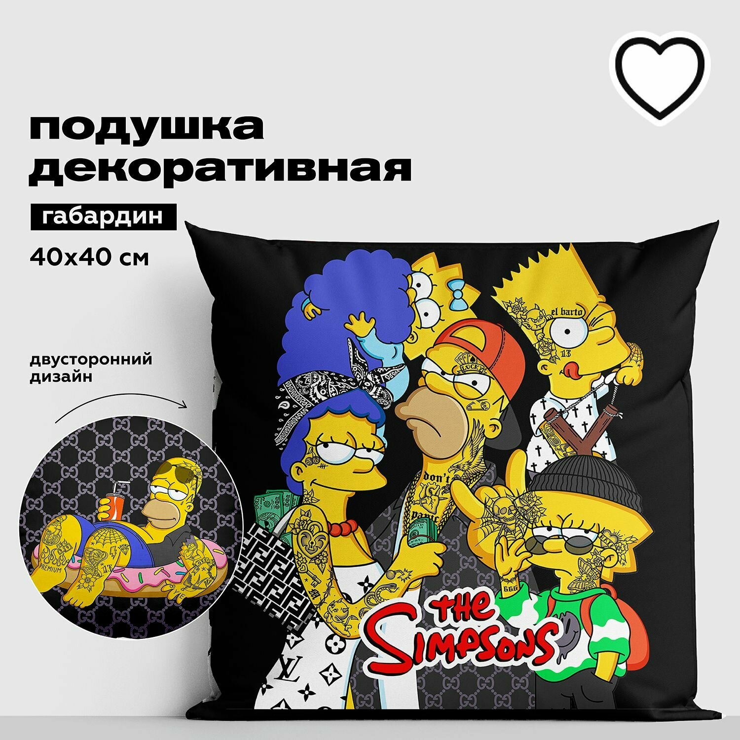 Подушка 40х40 декоративная габардин "Crazy Getup" рис 16800-1 Simpsons