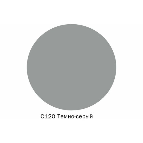 DEFENCE CHEMICALS Затирка эпоксидная C120 (темно-серый) 2 кг EZ_120_2