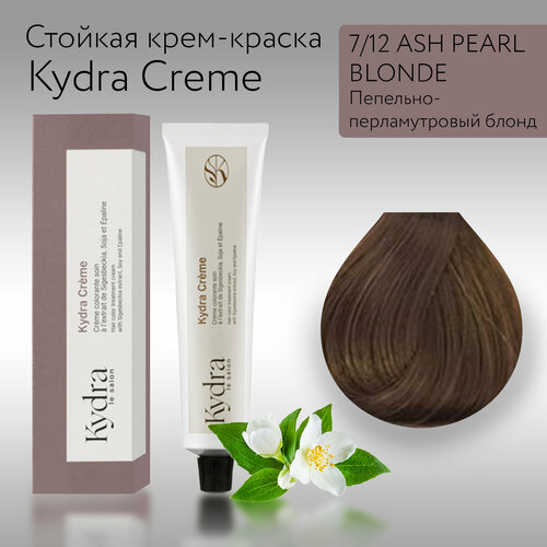 KydraCreme 712 ASH PEARL BLONDE - Пепельно-перламутровый блонд - Краска для волос 60мл 1650₽
