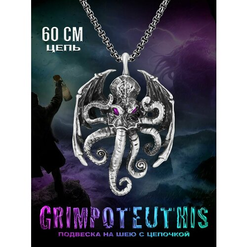 Подвеска, фиолетовый, серебристый