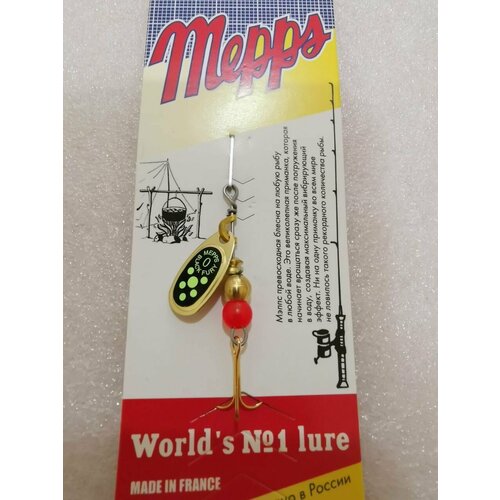 Блесна Mepps BLACK FURY CHARTREUSE OR #0 (2,5г)