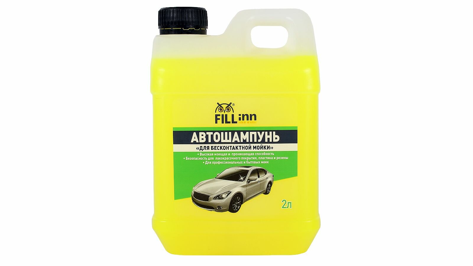 фото Автошампунь FILL INN для бесконтактной мойки 2л