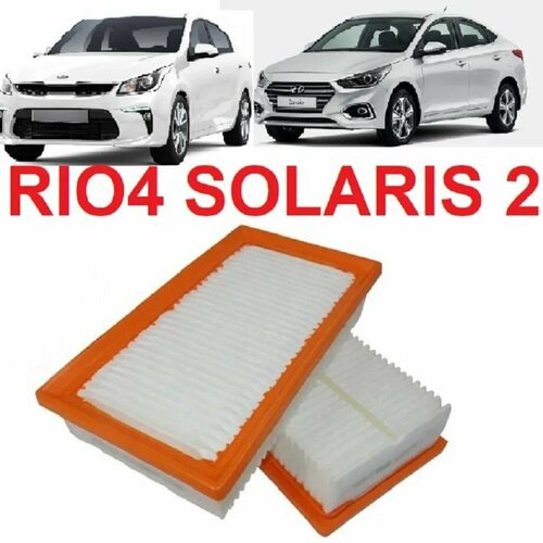 Фильтр воздушный Solaris 2 Rio 4 Икс лайн X Line 2017 2018 2019 2020 2021 2022 2023 2024 500₽