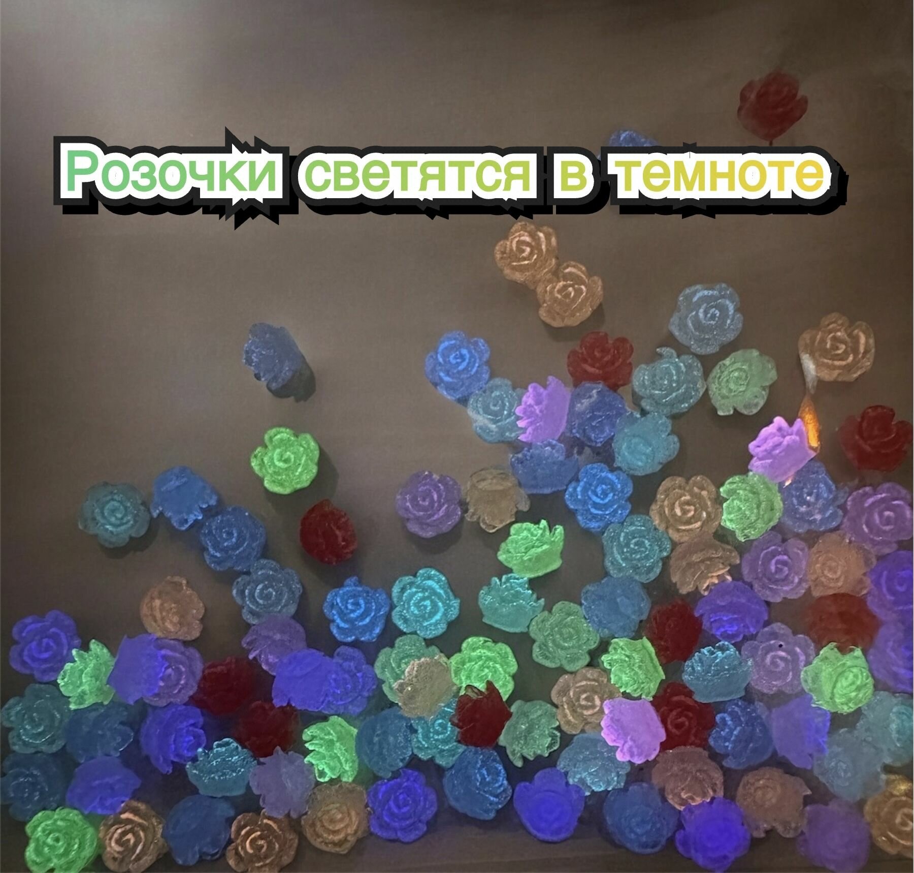 фото 3д фигурка розочка, светится в темноте