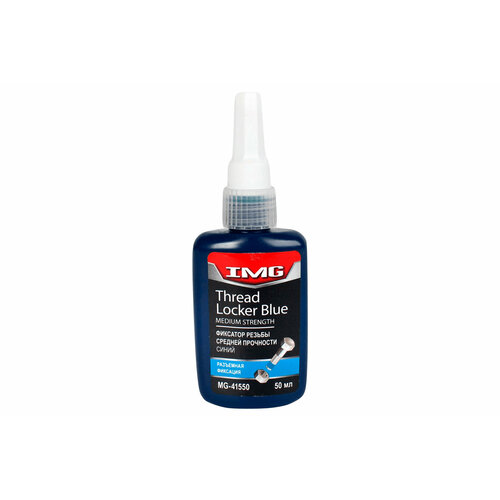 Фиксатор IMG резьбовых соединений синий 50мл