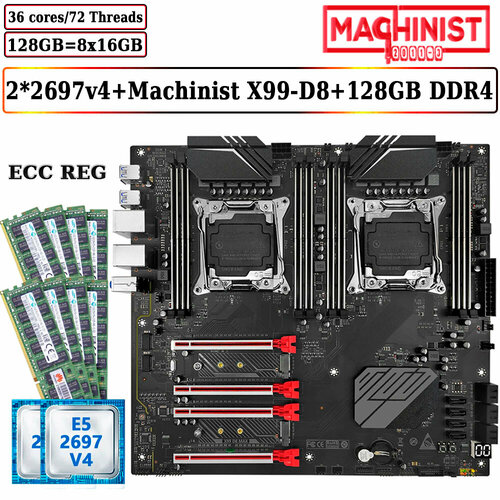 Комплект двухпроцессорная материнская плата Machinist X99-D8 Max + 2*CPU 2697V4 + 128GB DDR4 ECC
