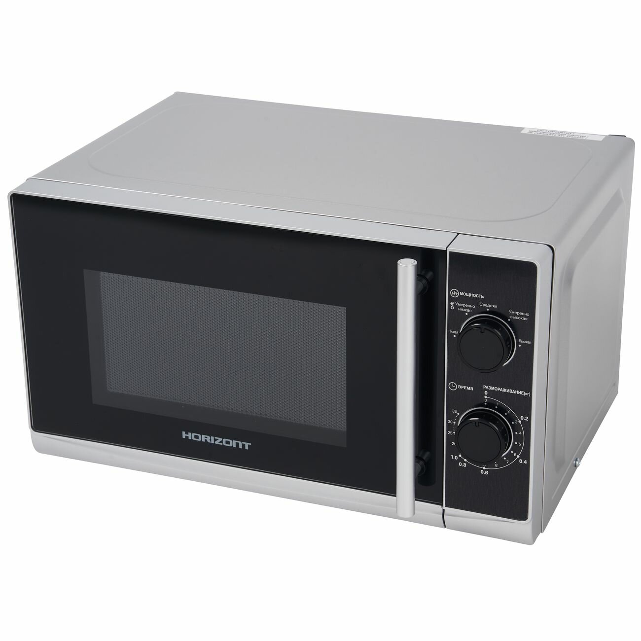 фото Микроволновая печь соло Horizont 20MW700-1378HTS
