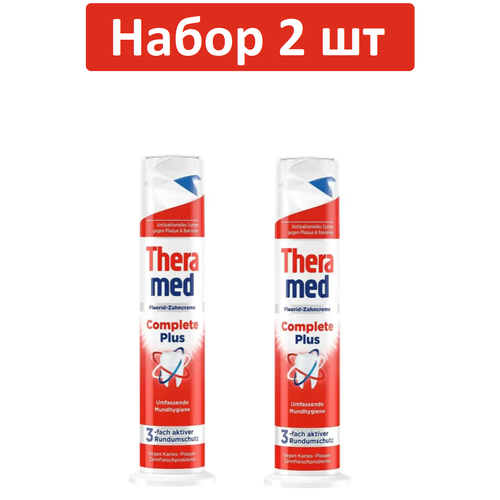 Зубная паста Theramed Complete Plus, с дозатором, 100 мл, Германия. 2 шт